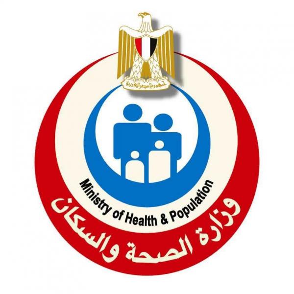 وزارة الصحة 