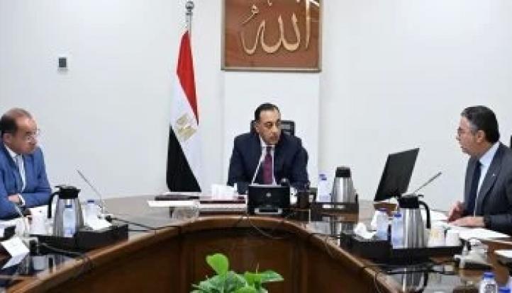 مدبولي يستعرض الإجراءات التنفيذية لفض التشابكات المالية بين ”المالية” وهيئة السلع التموينية
