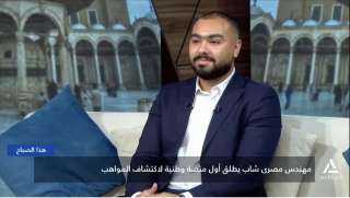 ”منصة موهوب”.. حين تتحول كلمات الرئيس السيسي إلى مشروع رياضي قومي ”منصة موهوب”.. حين تتحول كلمات الرئيس السيسي إلى مشروع رياضي قومي