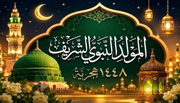 الرئيس السيسي يهنئ الشعب المصري والأمتين العربية والإسلامية بذكرى المولد النبوي