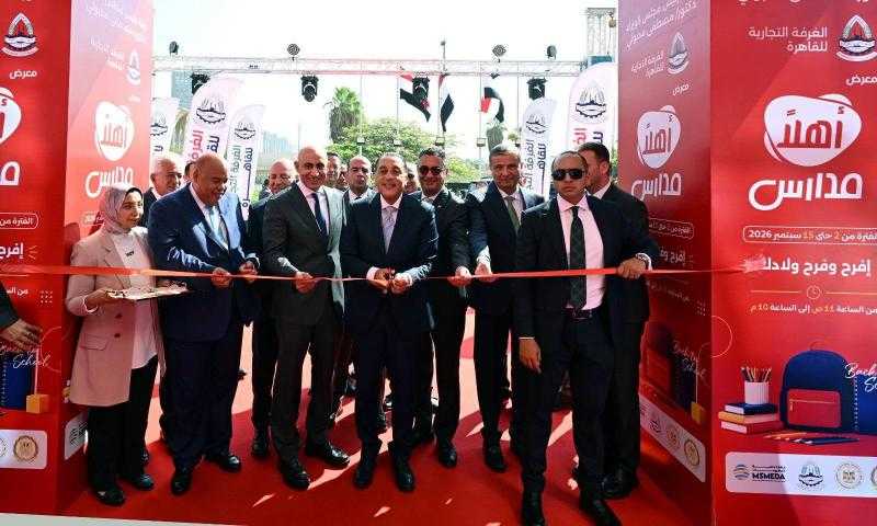 مدبولي يفتتح معرض «أهلًا مدارس 2026» بمدينة نصر بتخفيضات تصل إلى 40%
