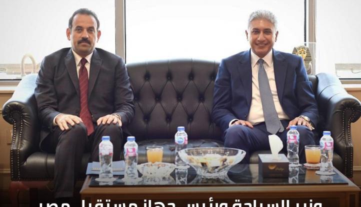 وزير السياحة يبحث مع رئيس جهاز مستقبل مصر تشجيع الاستثمارات الفندقية والسياحة البحرية