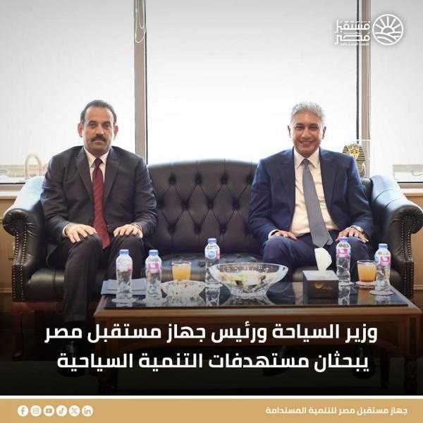وزير السياحة يبحث مع رئيس جهاز مستقبل مصر تشجيع الاستثمارات الفندقية والسياحة البحرية