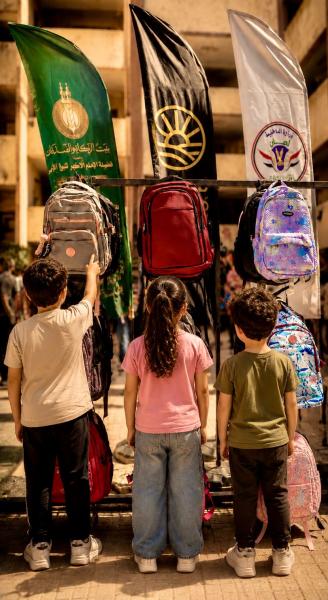 حقائب مدرسية 