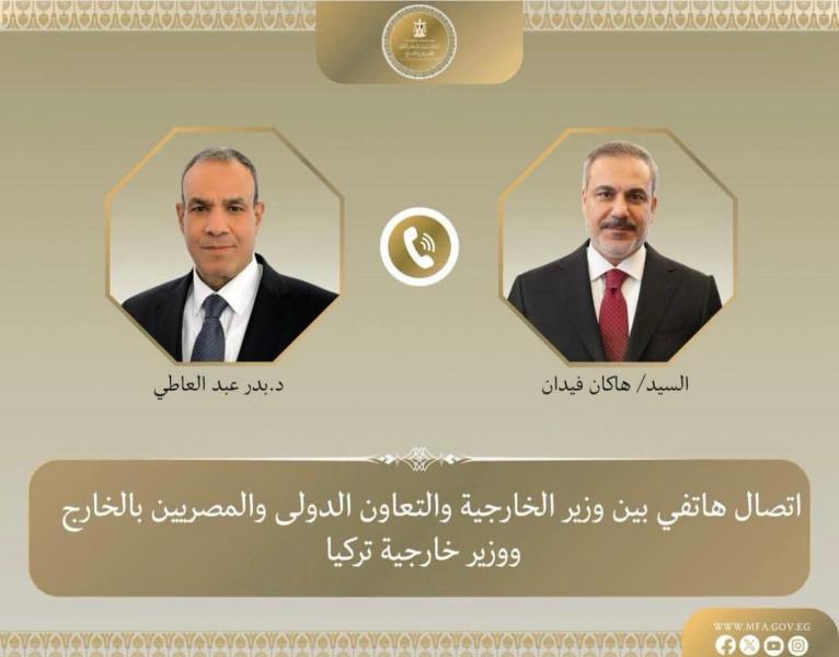 وزير الخارجية 