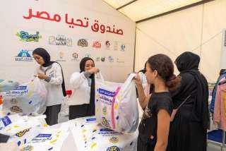 صندوق تحيا مصر يطلق المرحلة الرابعة من المبادرة الرئاسية لتوفير المستلزمات الدراسية صندوق تحيا مصر يطلق المرحلة الرابعة من المبادرة الرئاسية لتوفير المستلزمات الدراسية