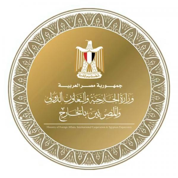 الخارجية المصرية 