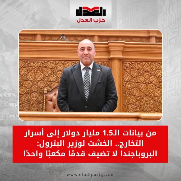 حسام الخشت 