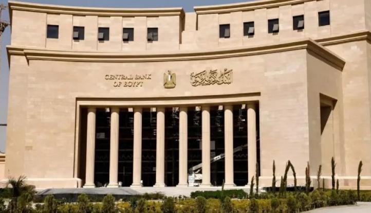 البنك المركزي: ارتفاع تحويلات المصريين في الخارج لـ29.7 مليار دولار في 7 شهور