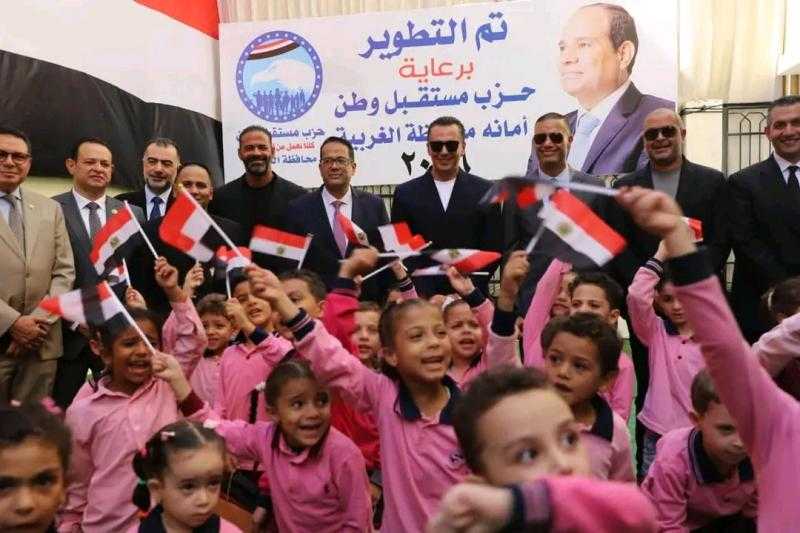 قيادات مستقبل وطن تصل الغربية وتتفقد مدرسة فيشا سليم بعد تطويرها و رفع كفاءتها