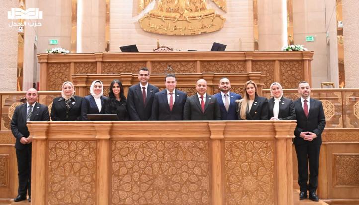 حزب العدل يكشف أجندته التشريعية الجديدة خلال دور الانعقاد الثاني