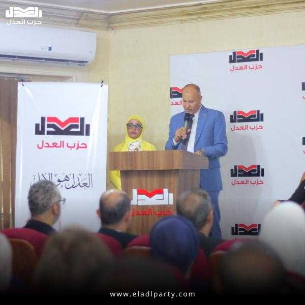 حزب العدل يناقش تطوير المحليات وتحويل احتياجات المواطنين إلى سياسات قابلة للتنفيذ