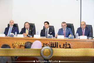 ”حزب الشعب الجمهوري” يعقد اجتماعًا تنظيميًا لمناقشة أجندته التشريعية والرقابية لدور الانعقاد... ”حزب الشعب الجمهوري” يعقد اجتماعًا تنظيميًا لمناقشة أجندته التشريعية والرقابية لدور الانعقاد الجديد بمجلسي النواب والشيوخ