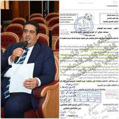 حلم السنين يتحقق مع نائب حزب مستقبل وطن وليد التمامي... حلم السنين يتحقق مع نائب حزب مستقبل وطن وليد التمامي يعلن انتهاء موافقات ”مستشفى الزرقا الجديد” بدمياط بطاقة 300 سرير وتكلفة 3 مليارات جنيه تمهيداً لبدء التنفيذ