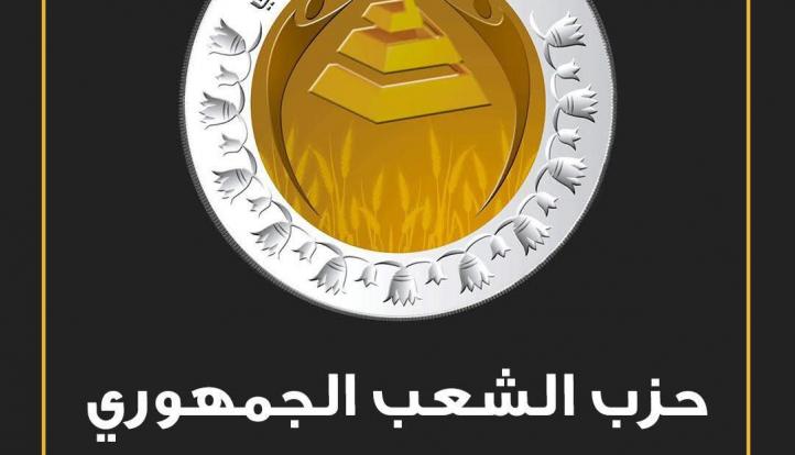 الشعب الجمهورى يعقد اجتماعا تنظيميا لمناقشة أجندته التشريعية والرقابية