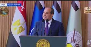 الرئيس السيسي: عام 2030 سيكون نهاية مدة رئاستي للدولة وهذا أمر محسوم... الرئيس السيسي: عام 2030 سيكون نهاية مدة رئاستي للدولة وهذا أمر محسوم تماما