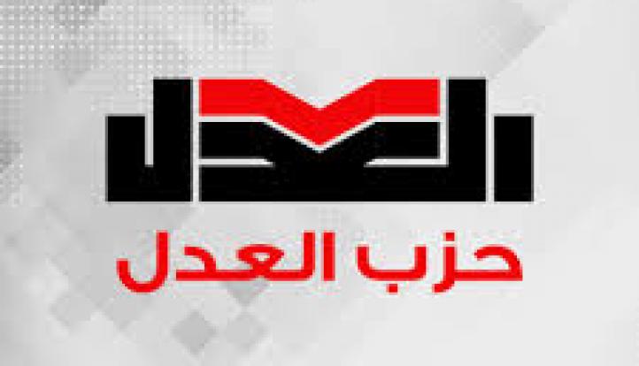 مركز دراسات العدل يوصي برفع الفائدة 100 نقطة أساس لمواجهة التضخم