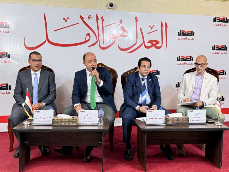 بوابة البرلمان