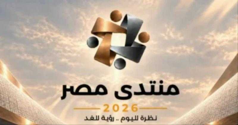 أبرز رسائل رئيس الوزراء خلال منتدى مصر 2026