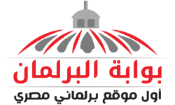 بوابة البرلمان