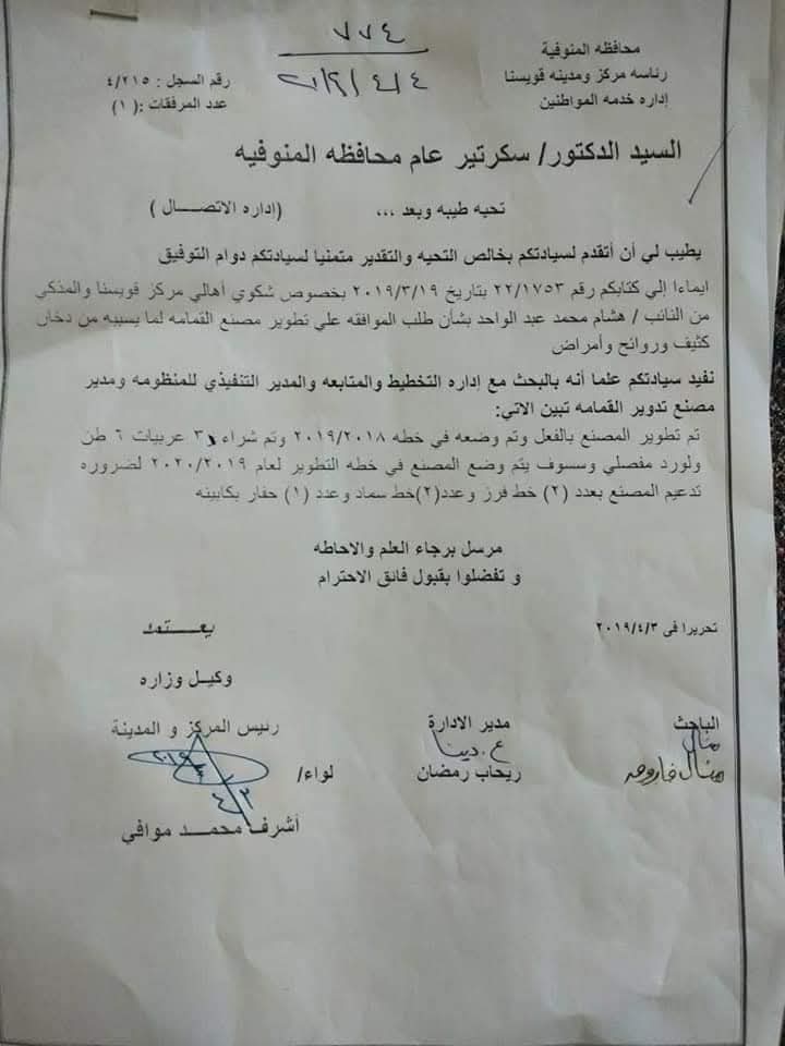 ba900fafafea.jpg