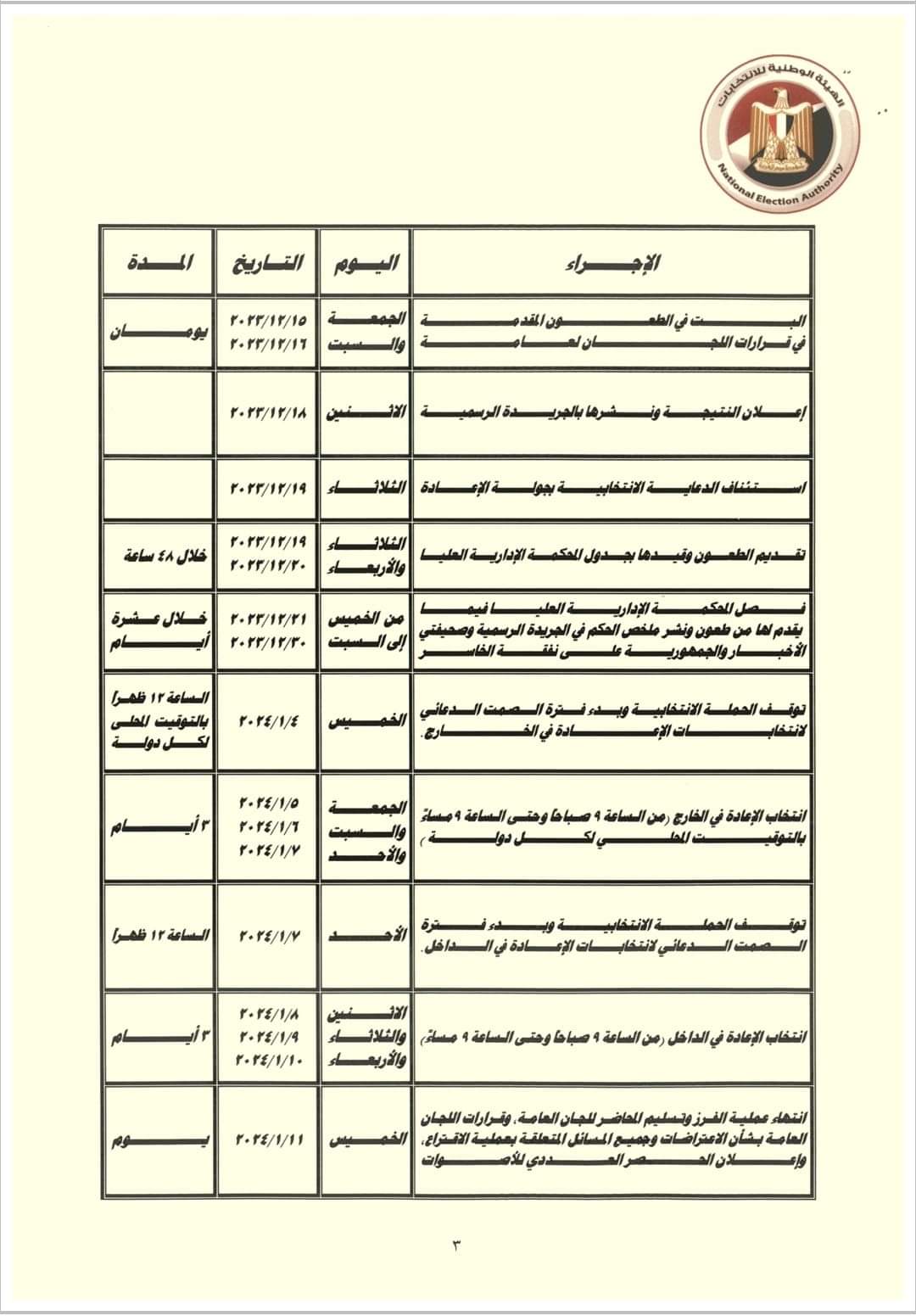 799bad5a3b51.jpg