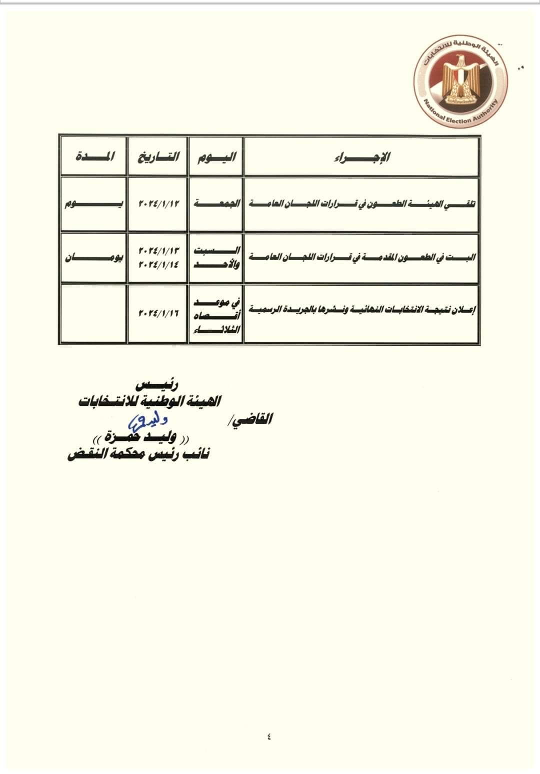 d0096ec6c835.jpg
