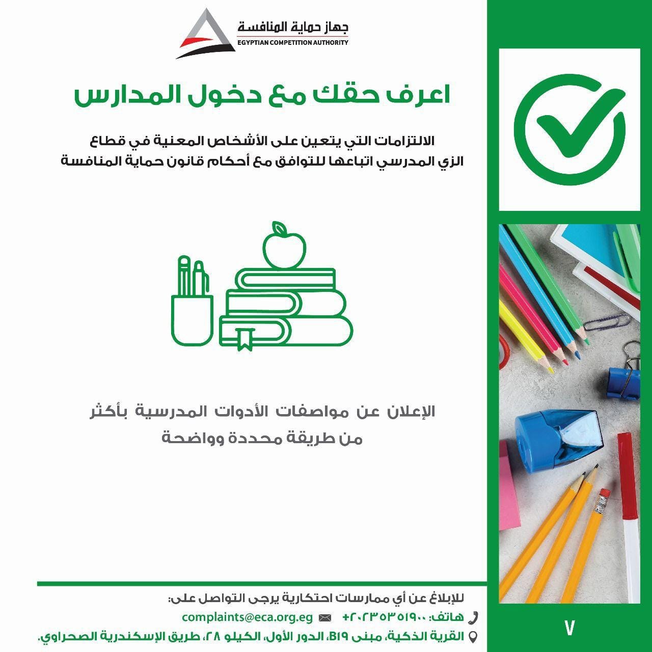fe5df232cafa.jpg