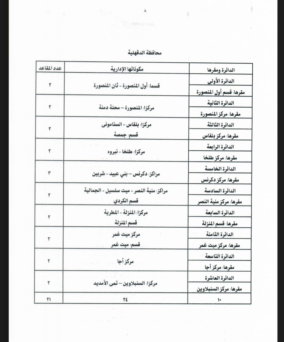 8cda81fc7ad9.jpg