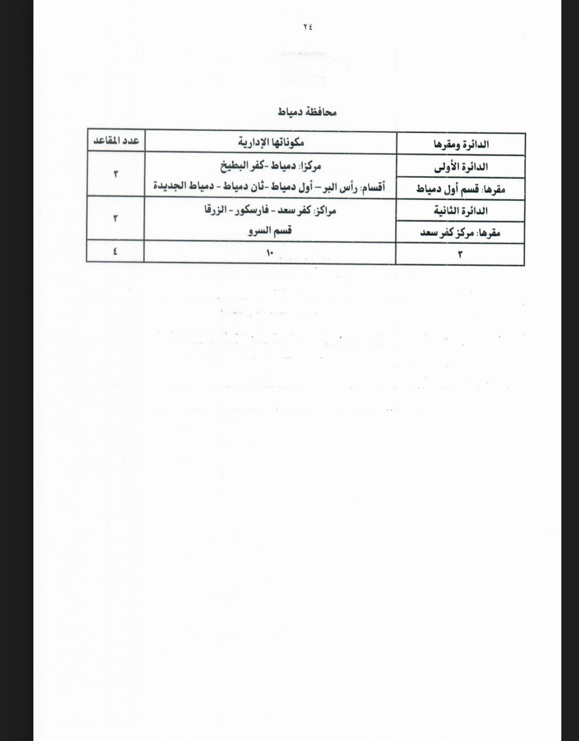 adaf0ad2e085.jpg