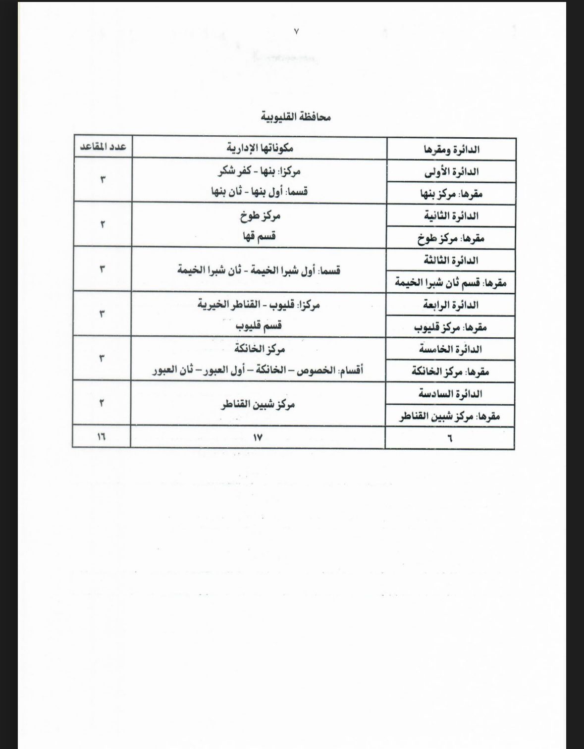 fe5df232cafa.jpg