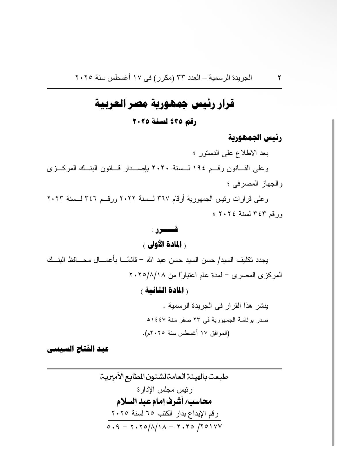 79b66f92a545.jpg